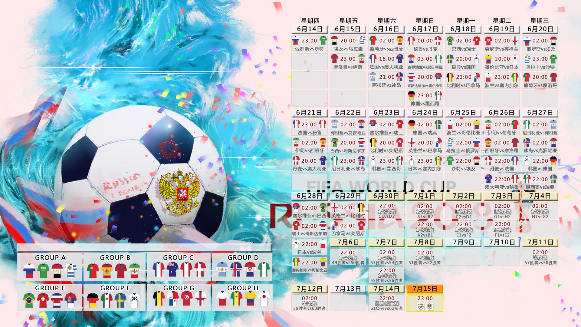 足球盛宴2026-王者归来！德罗巴引爆赛场，首战状态爆棚，勇士球迷集体沸腾